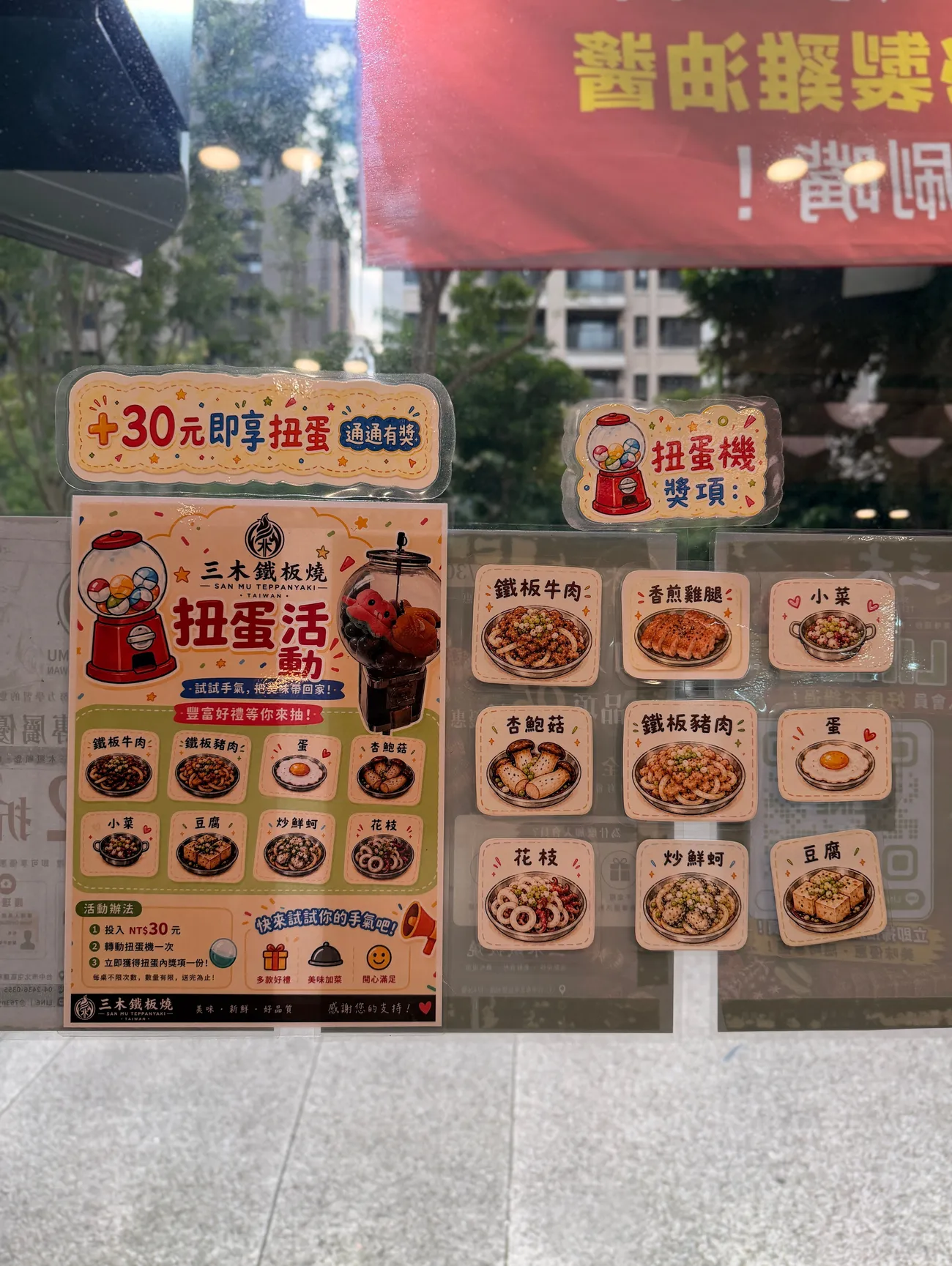 [台中北屯]三木鐵板燒｜高CP值鐵板燒｜A5和牛也吃得到！白飯、飲料、冰淇淋、炒飯、爆米花通通吃到飽｜高CP值鐵板燒！
