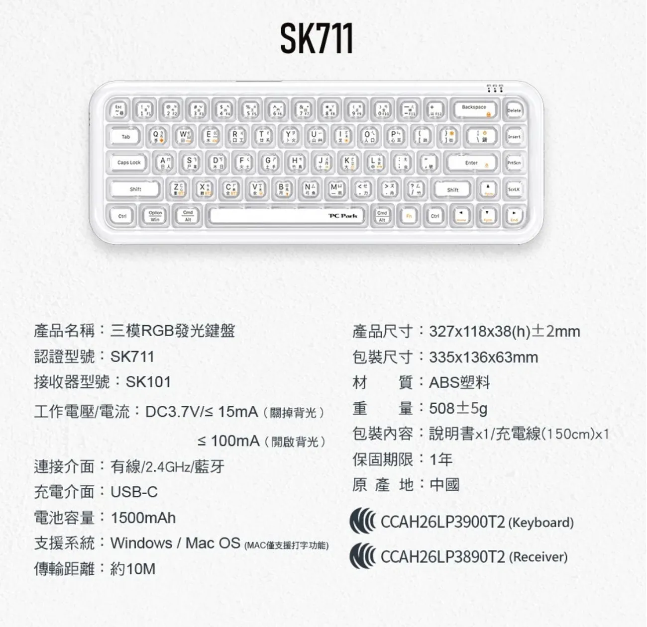[開箱] Crystal Keycaps 水晶鍵盤｜最有儀式感的無線鍵盤｜一秒打造個人行動工作站！