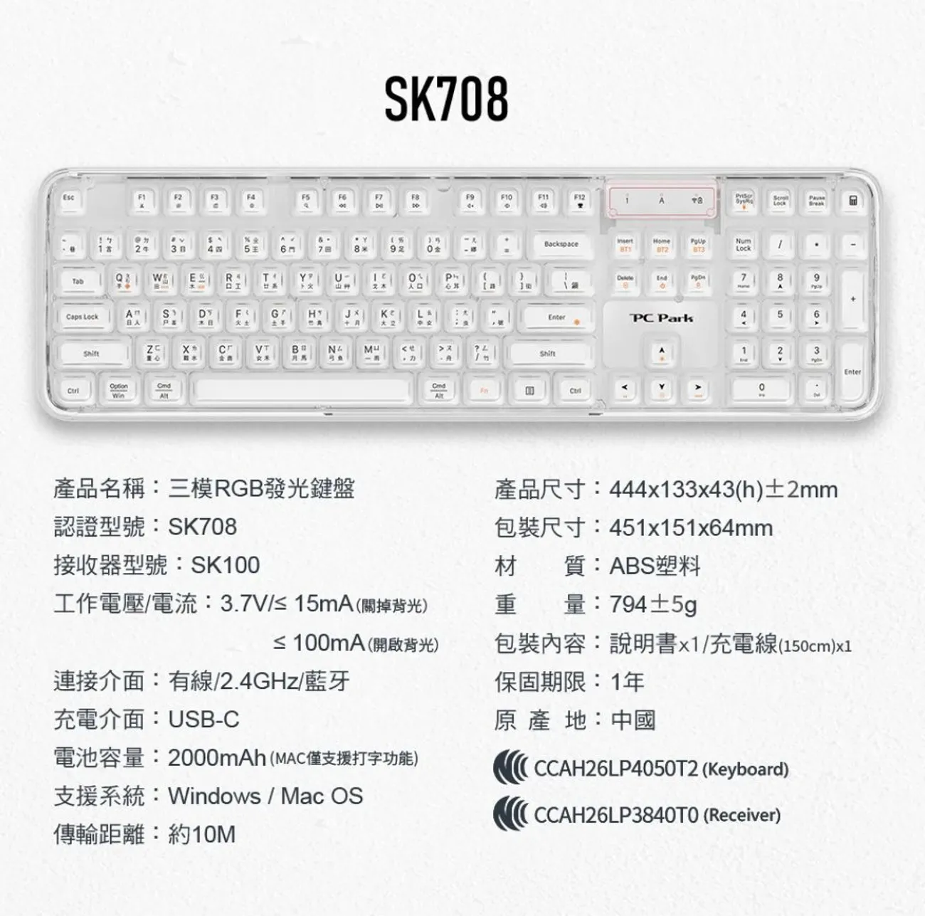 [開箱] Crystal Keycaps 水晶鍵盤｜最有儀式感的無線鍵盤｜一秒打造個人行動工作站！
